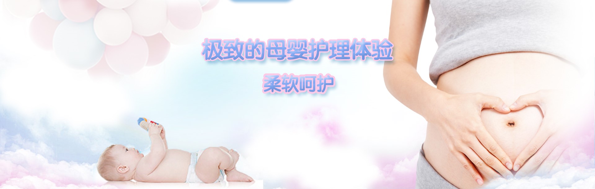 选择上海陪护时的注意事项