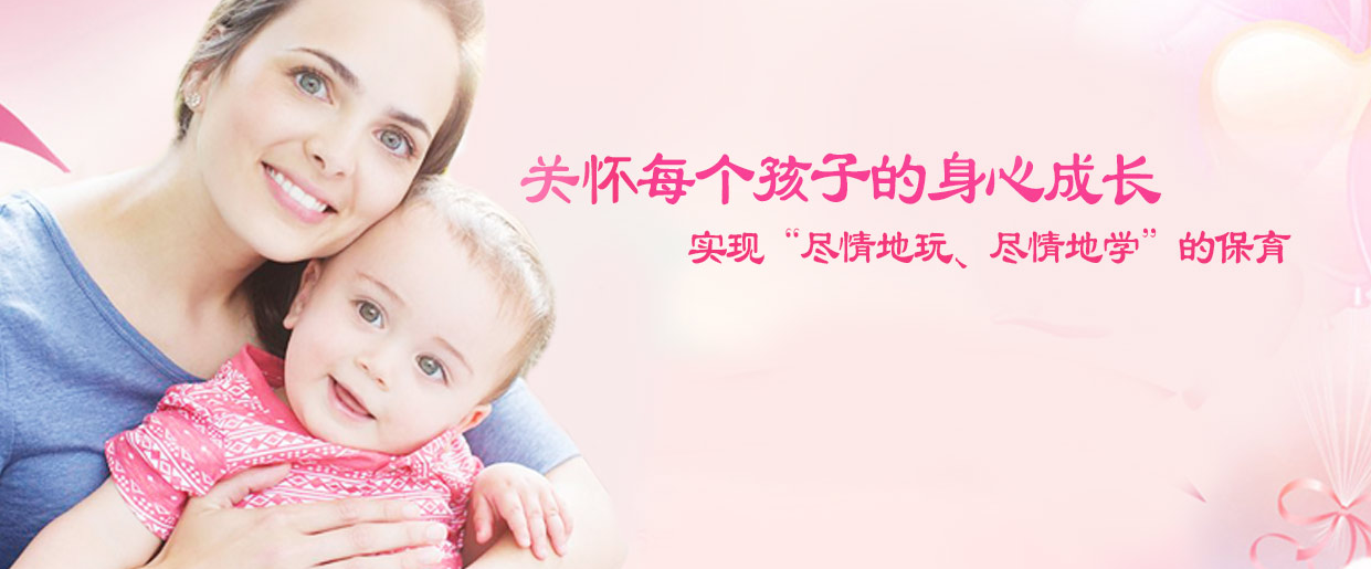 怎么选择母婴护理服务公司