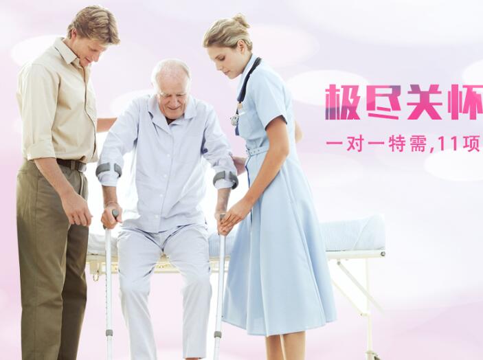 上海护工陪护的主要职责有哪些？