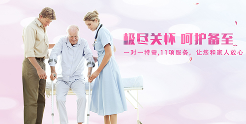 医院陪护服务机构未来有何发展前景